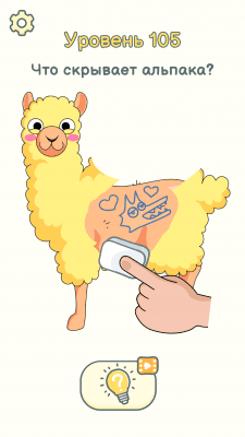 Скриншот приложения DOP 2: Delete One Part - №3