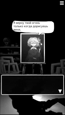 Скриншот приложения Палитра Смерти - №4