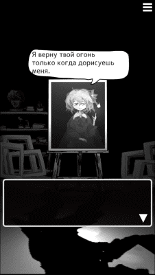 Скриншот приложения Палитра Смерти для iOS - №4