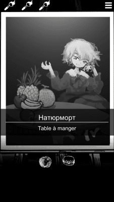 Скриншот приложения Палитра Смерти для iOS - №5