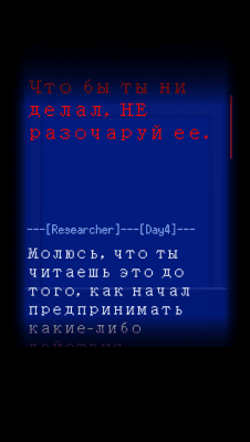 Скриншот приложения Палитра Смерти для iOS - №6