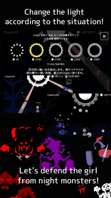 Скриншот приложения Sun and dark girl. - TERASENE - - №4