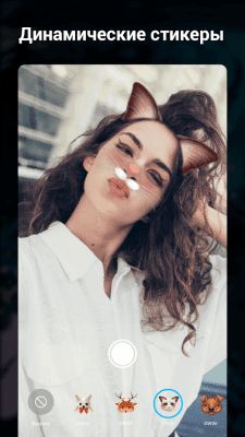 Скриншот приложения InSunny - №3