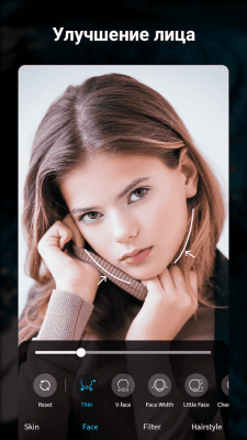 Скриншот приложения InSunny - №7