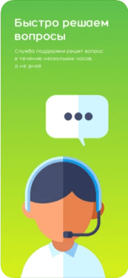 Скриншот приложения 5 пакетов - доставка продуктов - №4