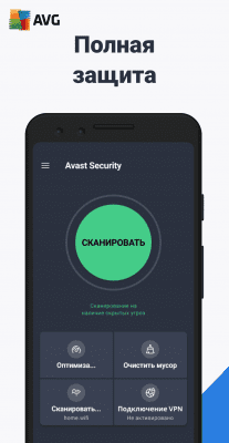 Скриншот приложения AVG антивирус & Безопасность - №1