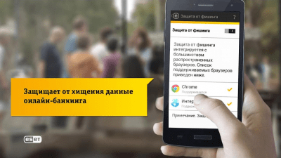 Скриншот приложения Мобильная Безопасность для абонентов Билайн - №4