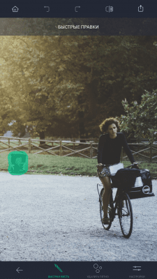 Скриншот приложения TouchRetouch - №4