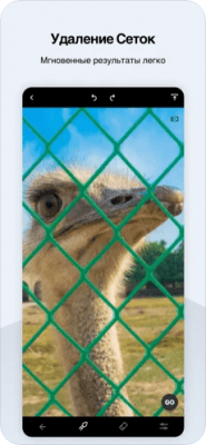 Скриншот приложения TouchRetouch для iOS - №3