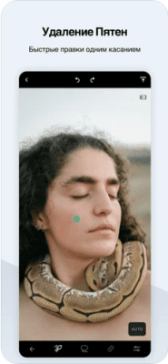 Скриншот приложения TouchRetouch для iOS - №4