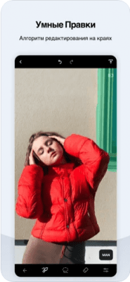 Скриншот приложения TouchRetouch для iOS - №5