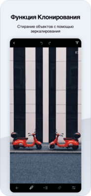 Скриншот приложения TouchRetouch для iOS - №7