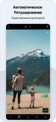 Скриншот приложения TouchRetouch для iOS - №8