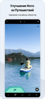 Скриншот приложения TouchRetouch для iOS - №9