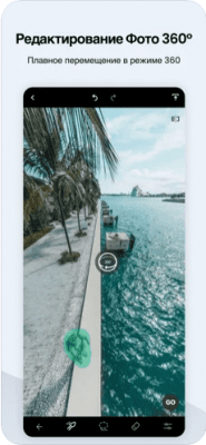 Скриншот приложения TouchRetouch для iOS - №10