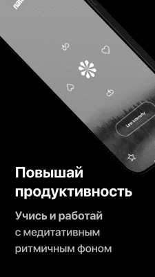 Скриншот приложения Mubert: AI Music Streaming - №3