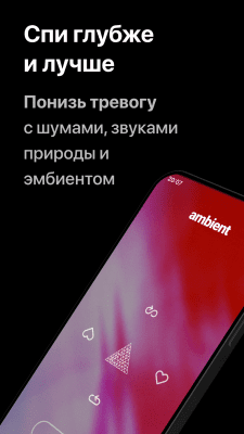 Скриншот приложения Mubert: AI Music Streaming - №4