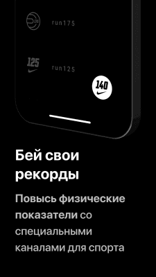 Скриншот приложения Mubert: AI Music Streaming - №5