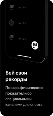 Скриншот приложения Mubert для iOS - №5