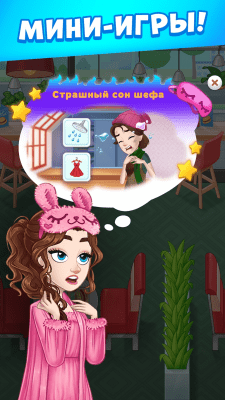 Скриншот приложения Cooking Diary - №6