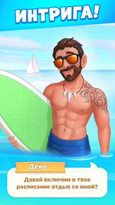 Скриншот приложения Cooking Diary - №7