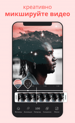 Скриншот приложения Videoleap, Видео от Lightricks - №4