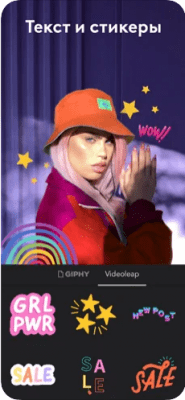 Скриншот приложения Videoleap - №4