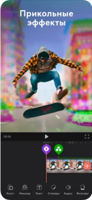 Скриншот приложения Videoleap - №5