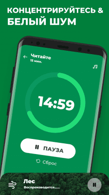 Скриншот приложения Трекер Привычек - №6