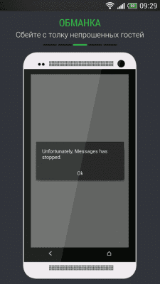 Скриншот приложения Lockdown Блокировка приложения - №6