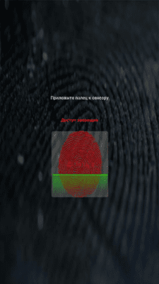 Скриншот приложения Perfect App Lock (русский) - №8