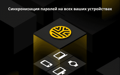 Скриншот приложения Keeper - Менеджер паролей - №10