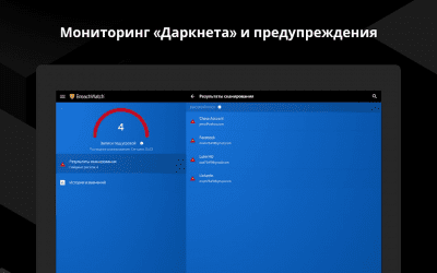 Скриншот приложения Keeper - Менеджер паролей - №15