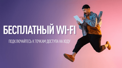 Скриншот приложения Пароли Wi-Fi от Instabridge - №1