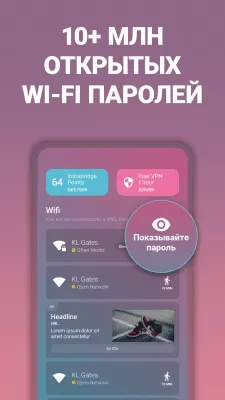 Скриншот приложения Пароли Wi-Fi от Instabridge - №2