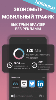 Скриншот приложения Пароли Wi-Fi от Instabridge - №3