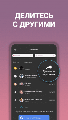 Скриншот приложения Пароли Wi-Fi от Instabridge - №6