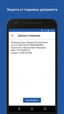 Скриншот приложения myDSS - №3