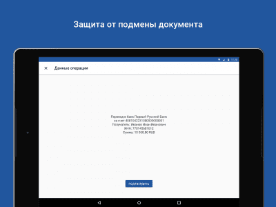 Скриншот приложения myDSS - №8