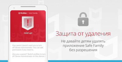 Скриншот приложения Safe Family - №8