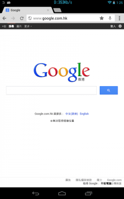 Скриншот приложения Мониторинг сети - №11