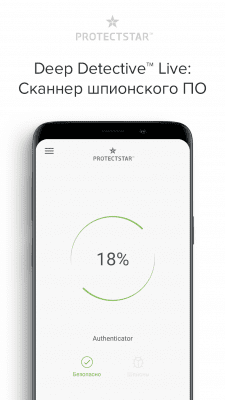 Скриншот приложения Microphone Blocker & Guard - №3