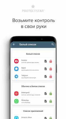 Скриншот приложения Microphone Blocker & Guard - №4