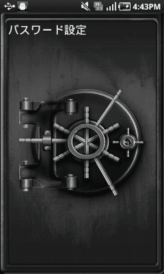 Скриншот приложения Коробка приватности - №3