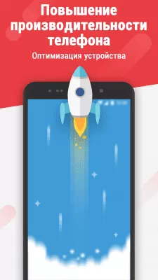 Скриншот приложения Dr. Safety - №3