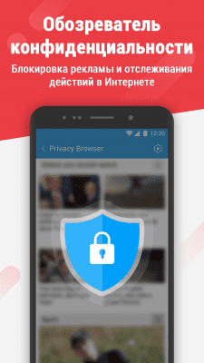 Скриншот приложения Dr. Safety - №6