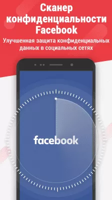 Скриншот приложения Dr. Safety - №7