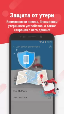 Скриншот приложения Dr. Safety - №8