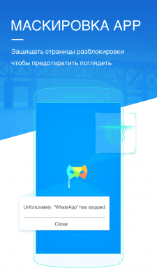 Скриншот приложения LOCKit - замок на приложения. - №5