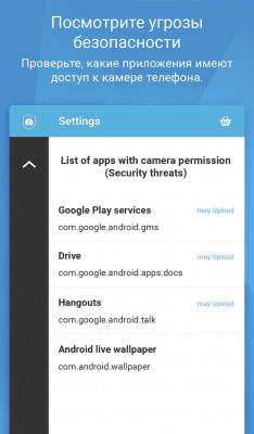 Скриншот приложения Camera Block-Anti spy security - №4